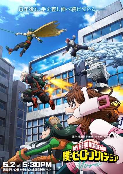 My Hero Academia: More poster