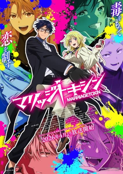 Marriagetoxin poster
